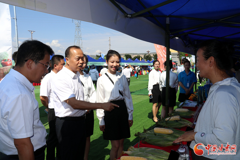 2023年中國(guó)&middot;蘭州高原夏菜新品博覽會(huì)在榆中開幕