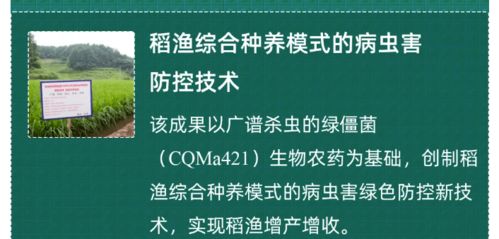 5項(xiàng)涉漁成果入選 2021中國農(nóng)業(yè)農(nóng)村重大新技術(shù)新產(chǎn)品新裝備遴選結(jié)果正式公布