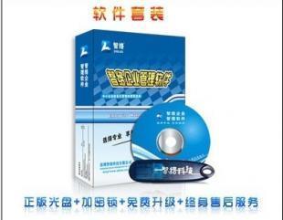 智絡會員管理系統全國招募代理經銷商，攜手共贏數字時代