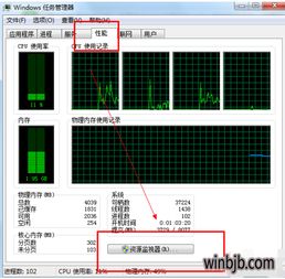 提升Win10系統運行速度 優化計算機系統服務的實用辦法