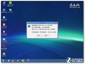 電腦重裝系統4招 新手老手都適用的計算機系統服務指南