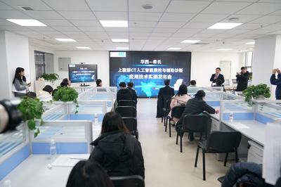 人工智能賦能醫(yī)療 華西醫(yī)院上腹部CT質控與輔助診斷技術實測發(fā)布